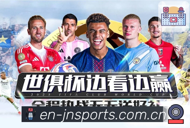 <strong>江南体育</strong>APP界面展示